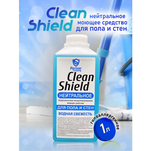Моющее средство для пола и стен CleanShield Нейтральное